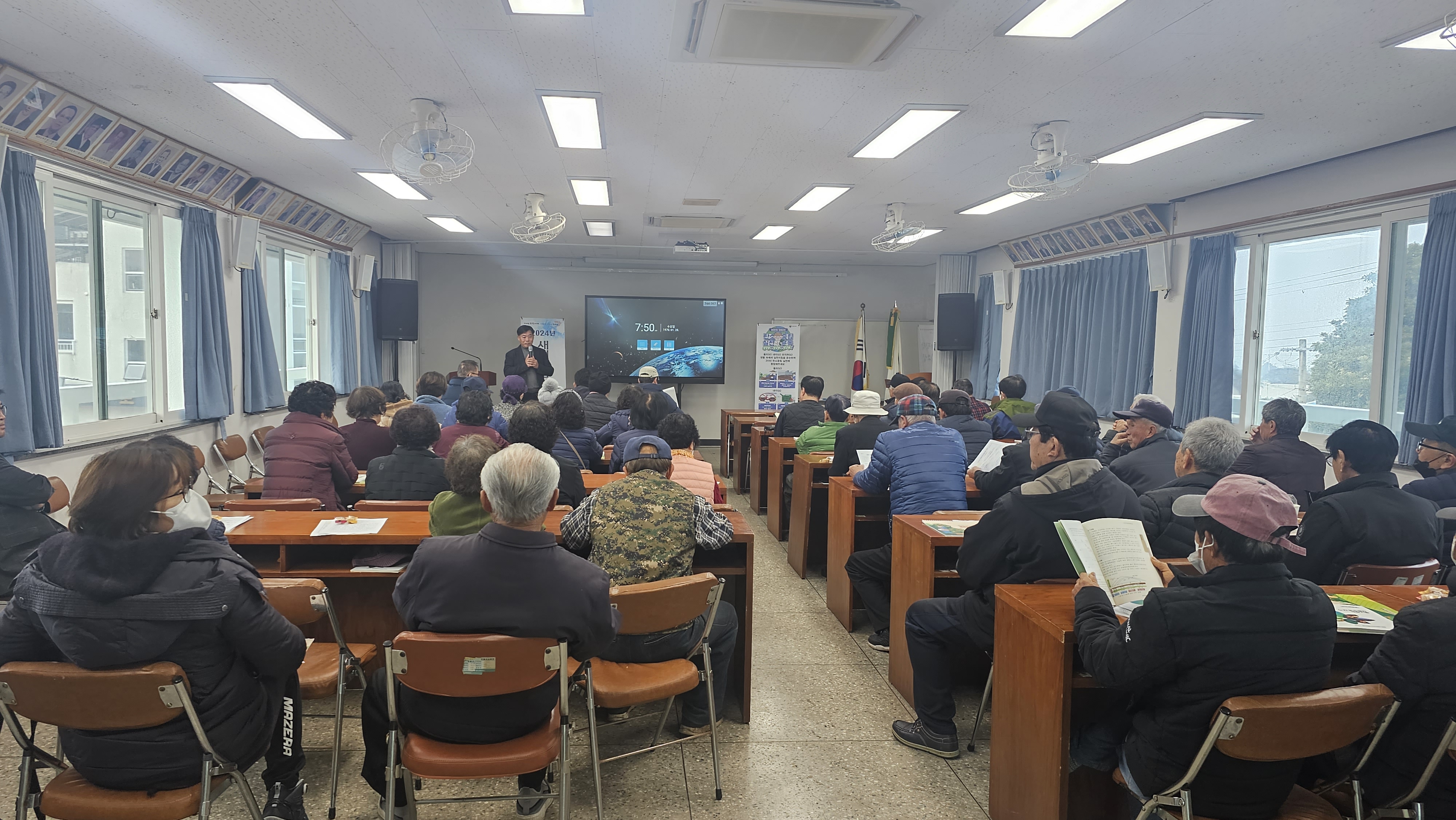 2024년 새해농업인실용교육 추진