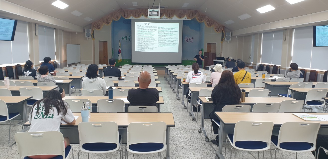 2024년 신규농업인 기초 교육(6회차)