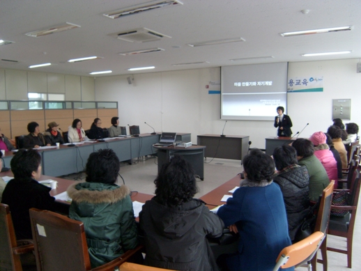 여성농업인 실용교육