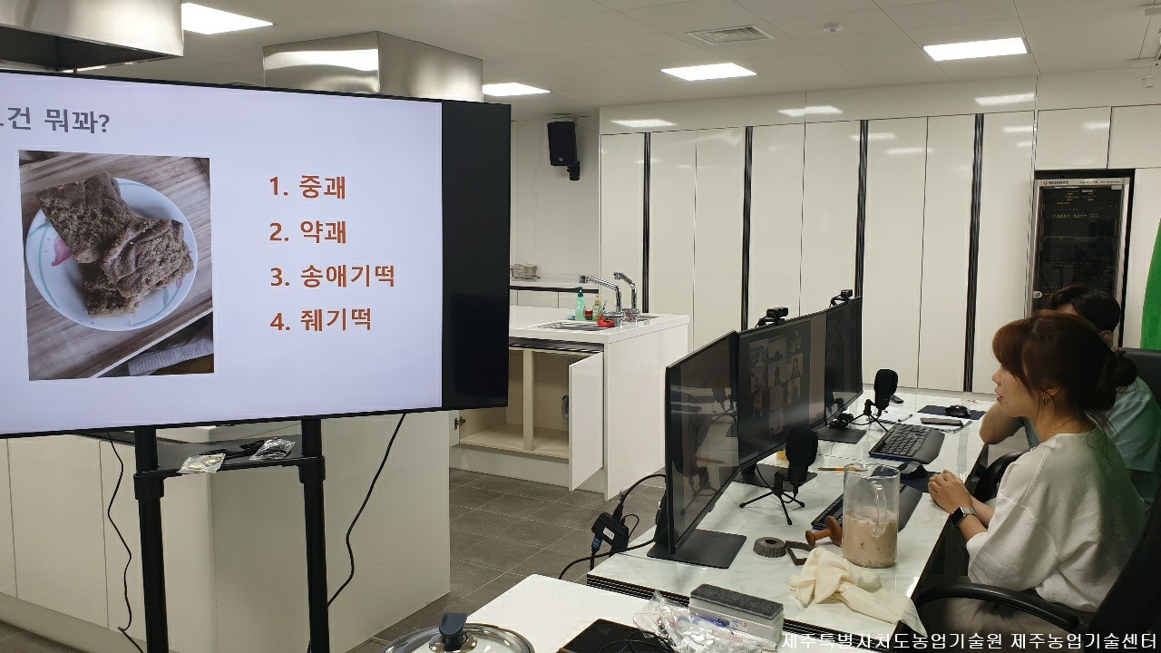   건강한 여름나기 제주인의 삶과 제주의 맛 라이브 쿠킹 클래스