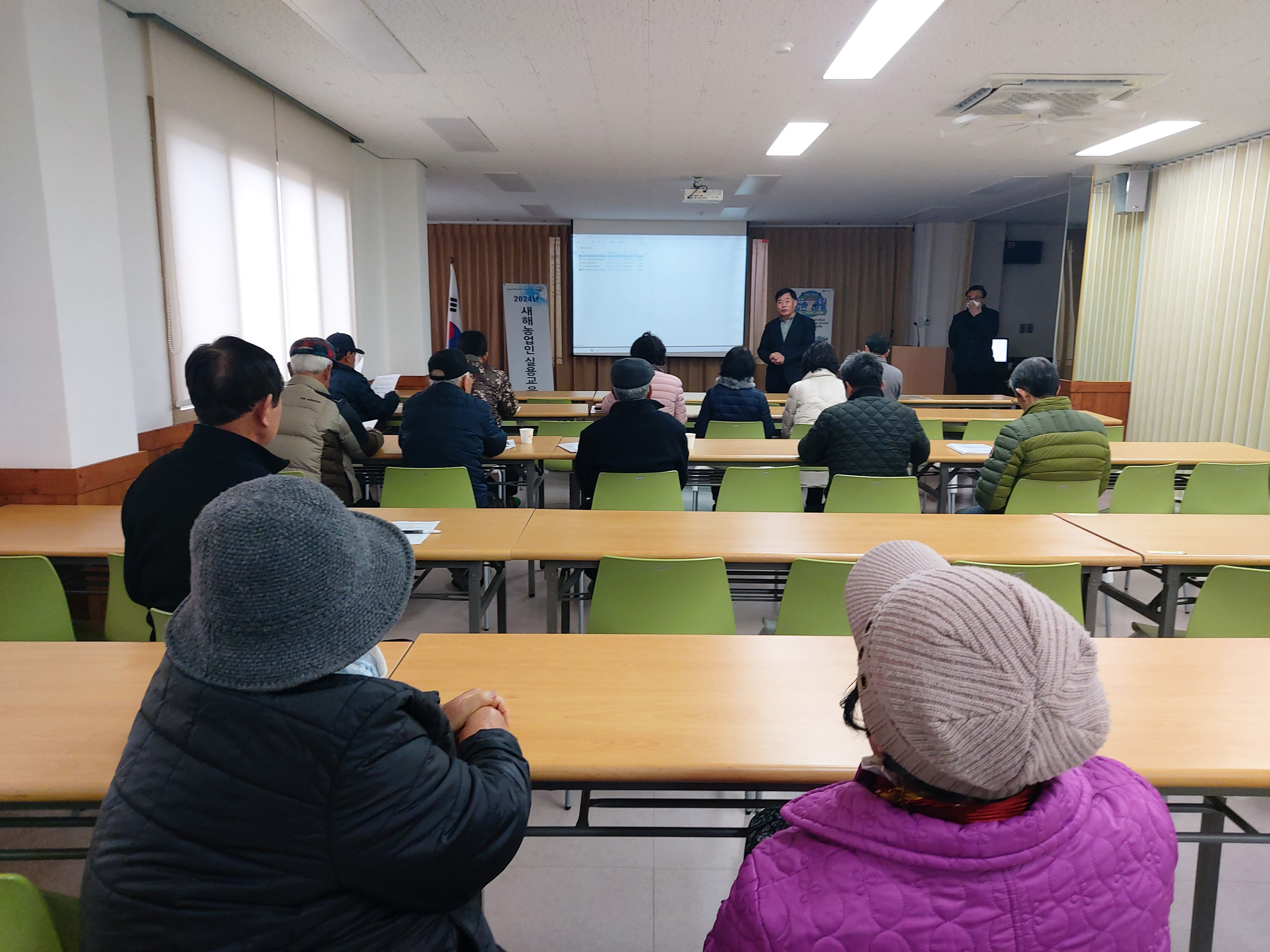 2024년  새해농업인실용교육 추진