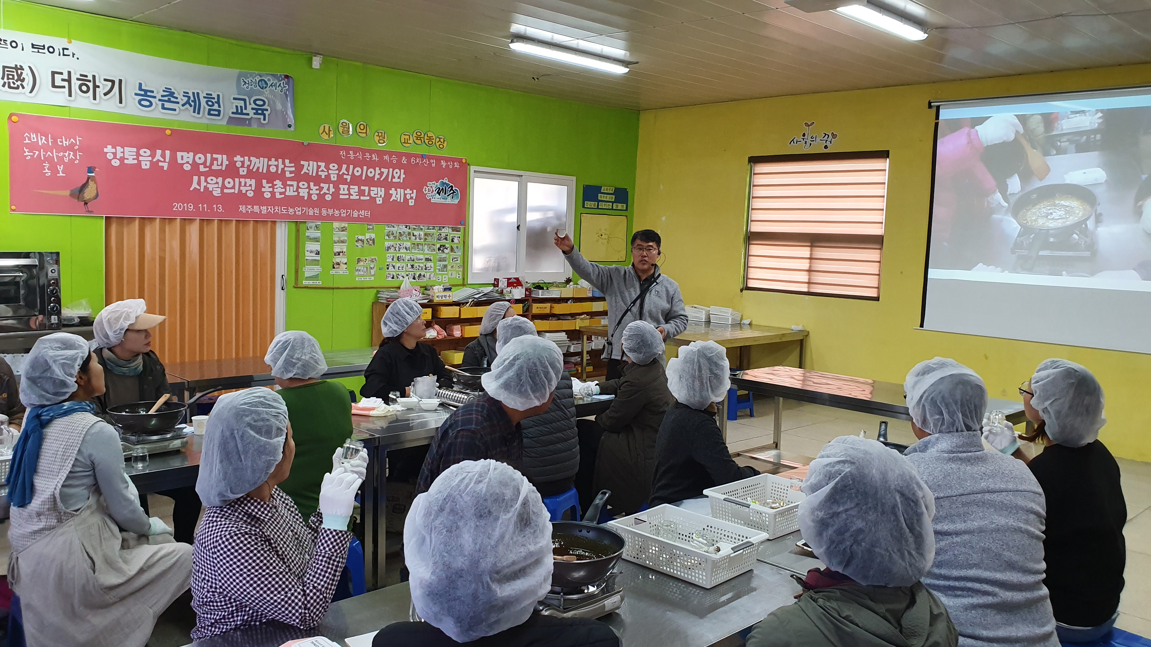 꿩이 숨어있기 좋은 제주!