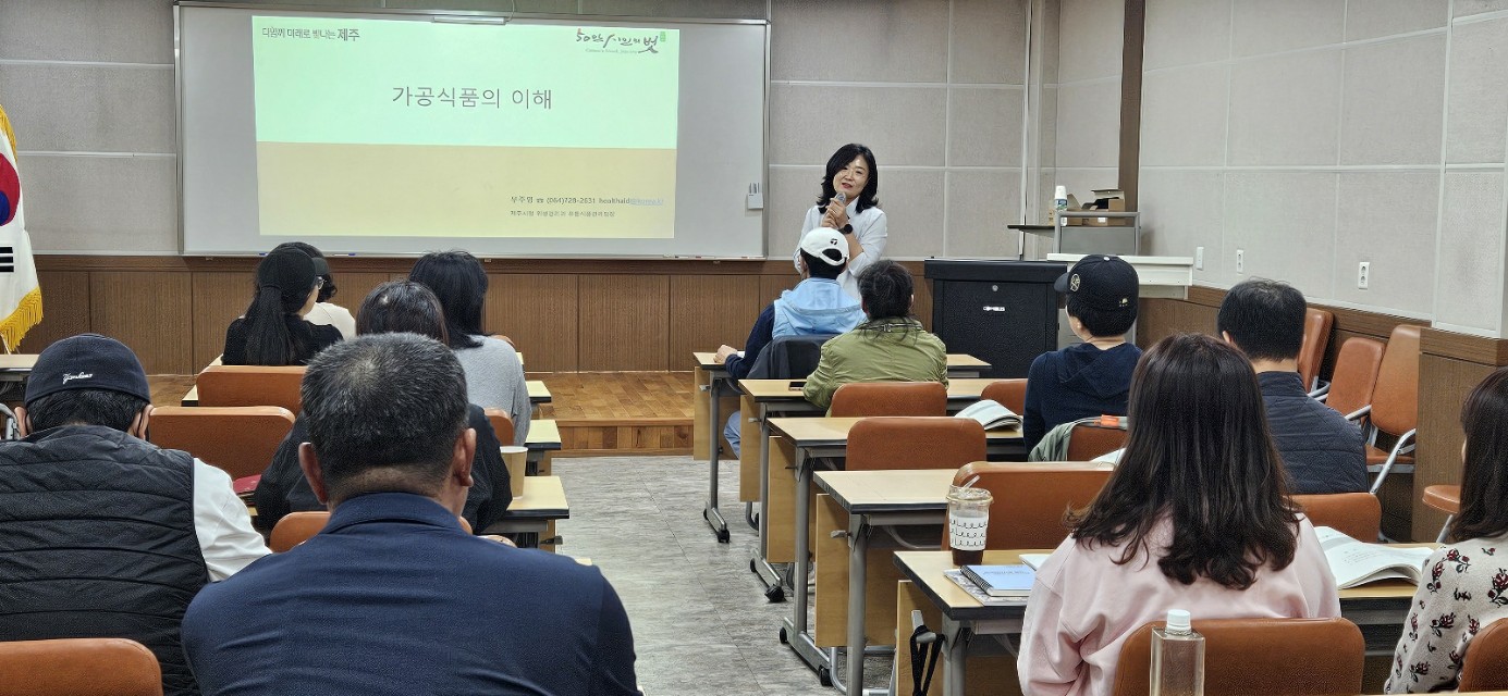 2024 농촌융복합산업 이해과정 교육