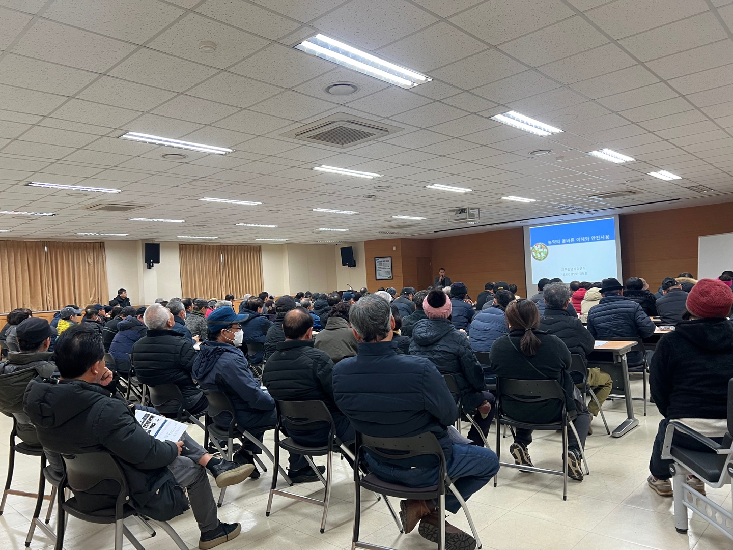 2024 새해농업인실용교육 추진