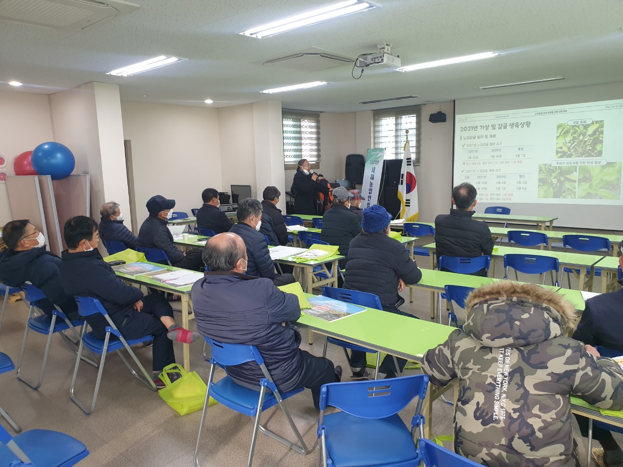 2022년 새해농업인실용교육(상예1동)