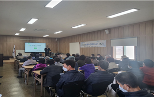 2022년 농산물우수관리제도(GAP) 기본교육