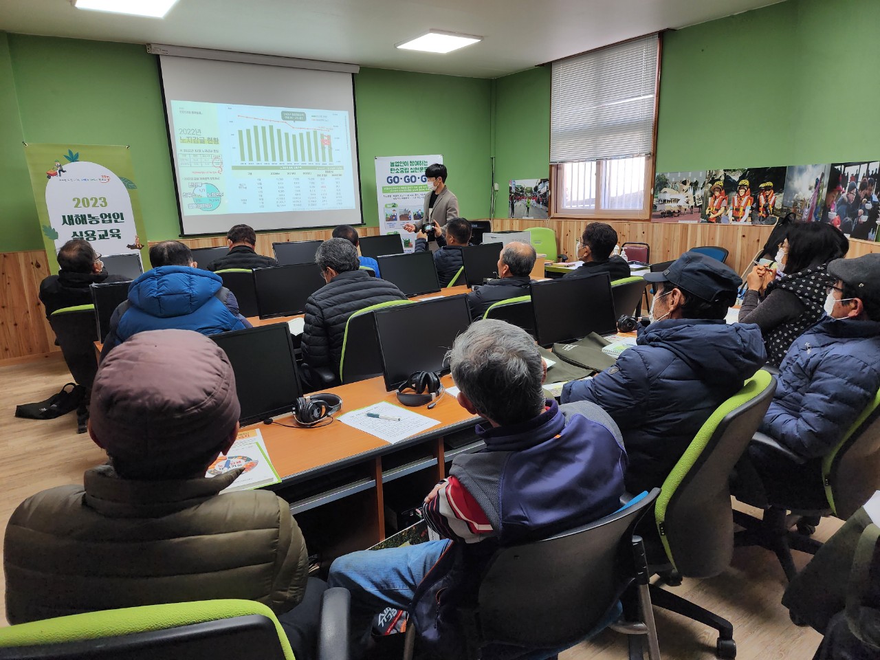 2023 새해농업인 실용교육