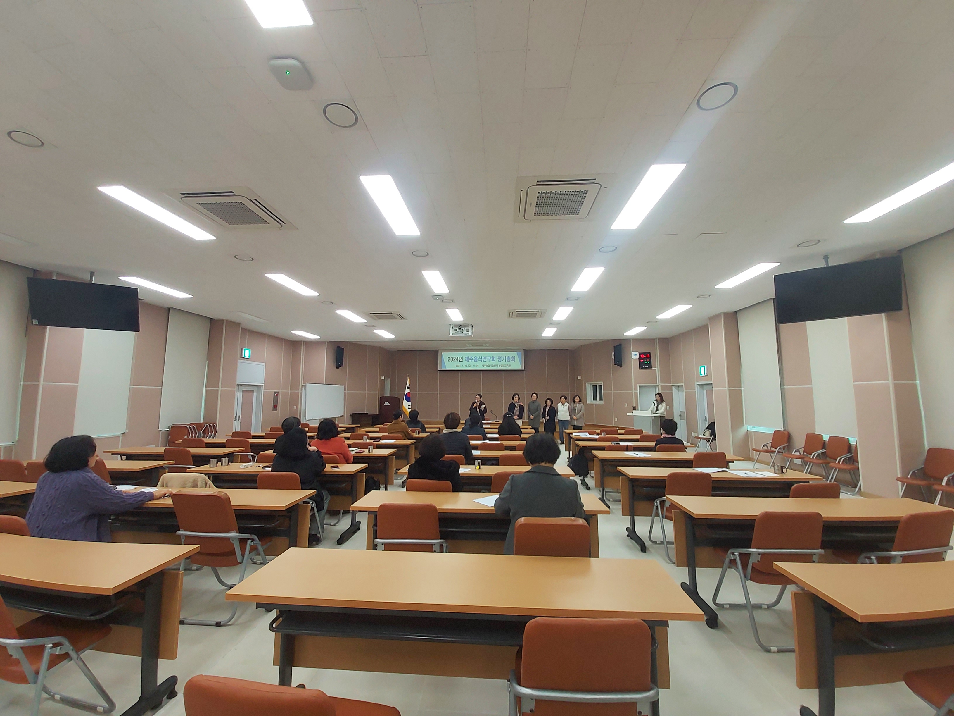 2024년 제주음식연구회 정기총회