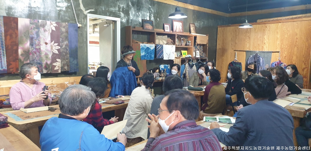 2020년 학교4-H 지도교사 연찬회