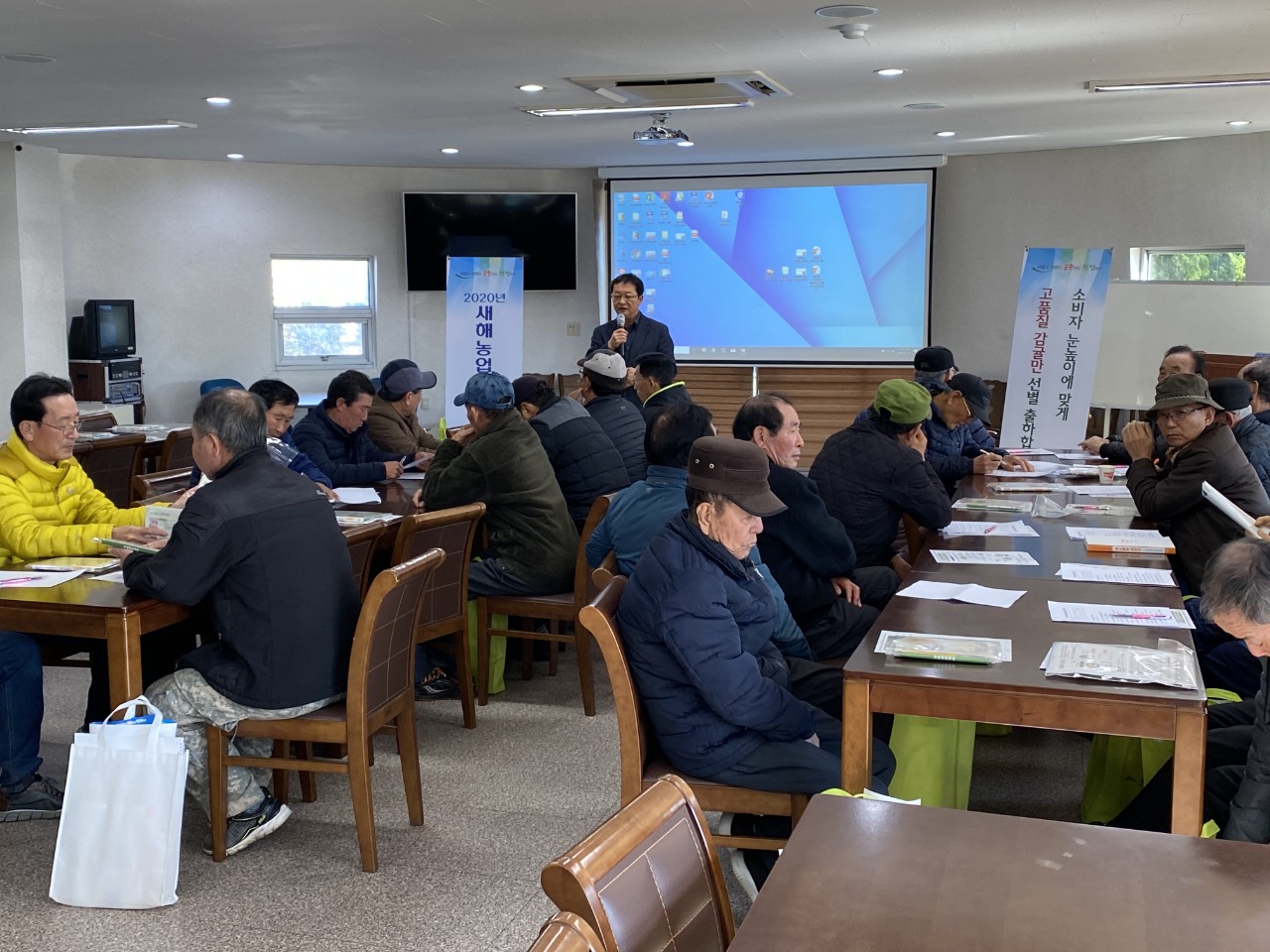 2020 새해농업인 실용교육(상예1마을,신례2리,호근동)