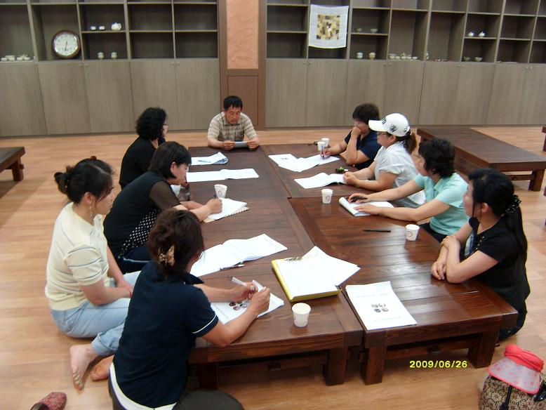 전통주연구회 창립총회