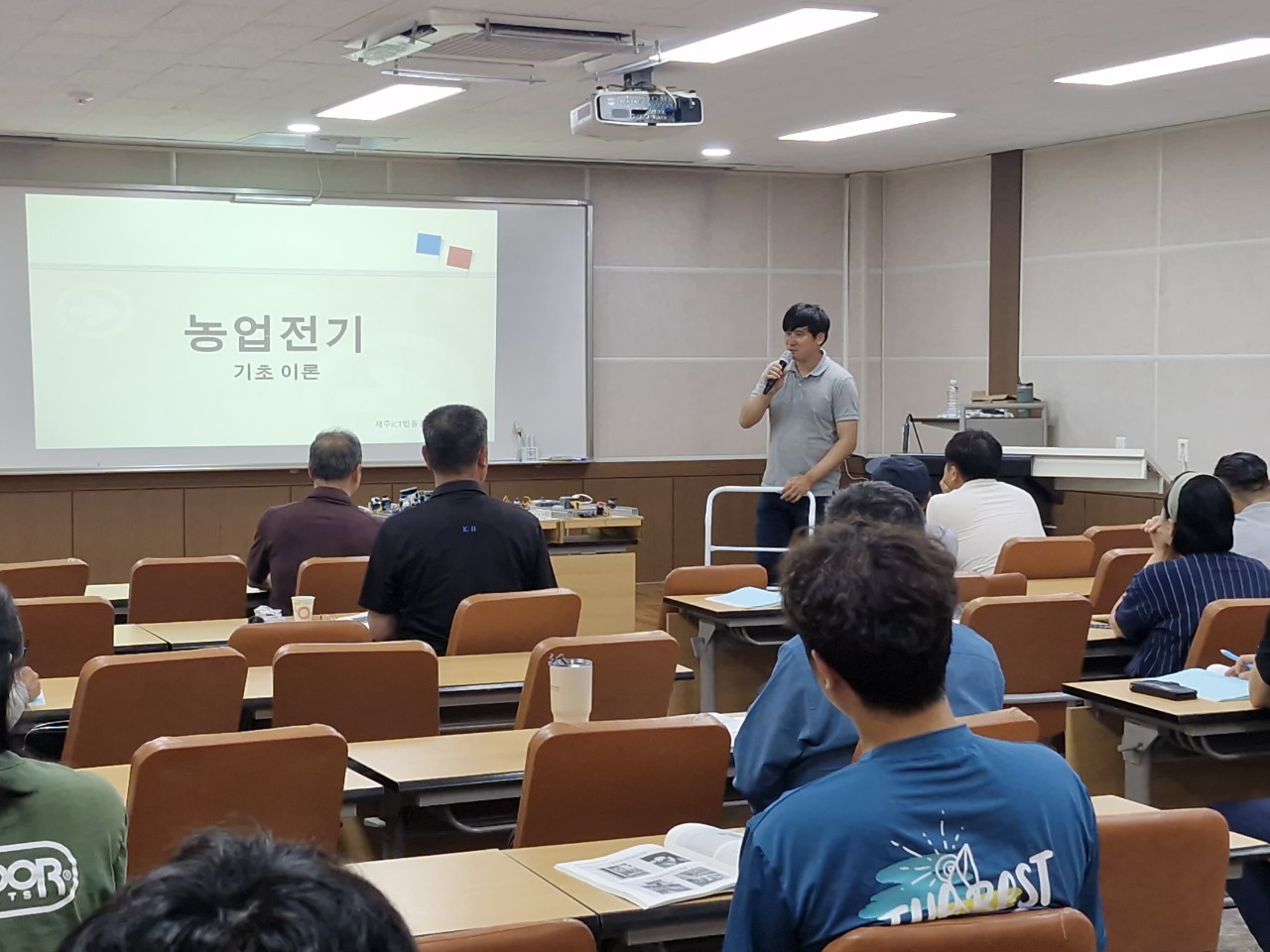 2025년 스마트농업 현장적용 기초교육 