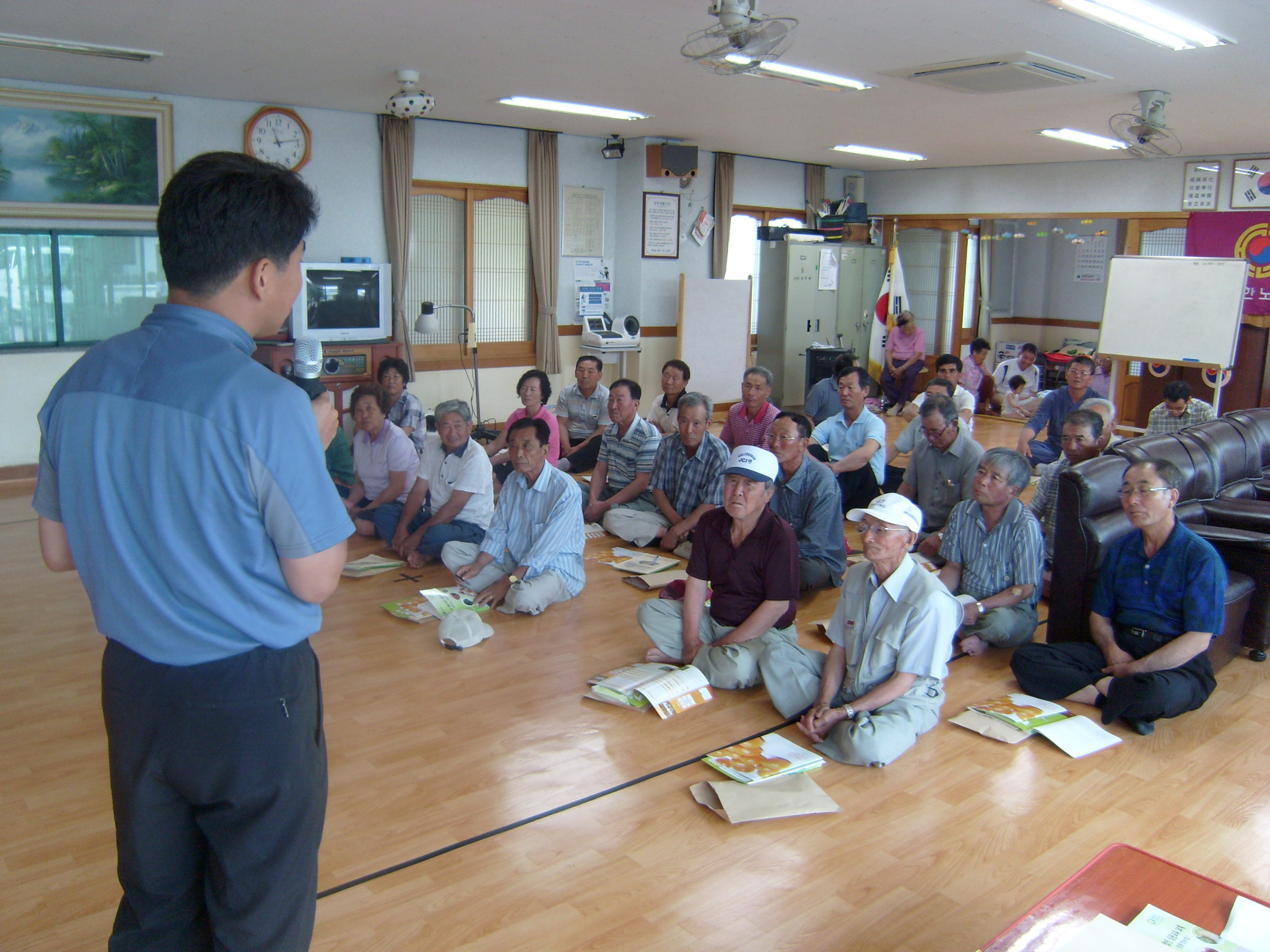 보성리마을교육