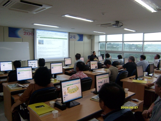 제5기 정보화교육