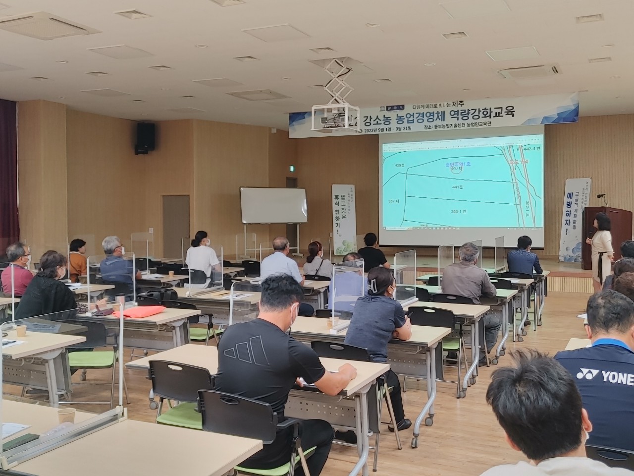 2022 강소농 농업경영체 역량강화교육