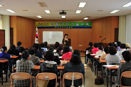 생활과학기술교육