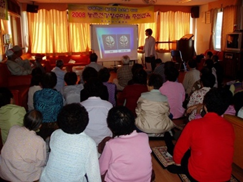 Powerful한 건강장수마을