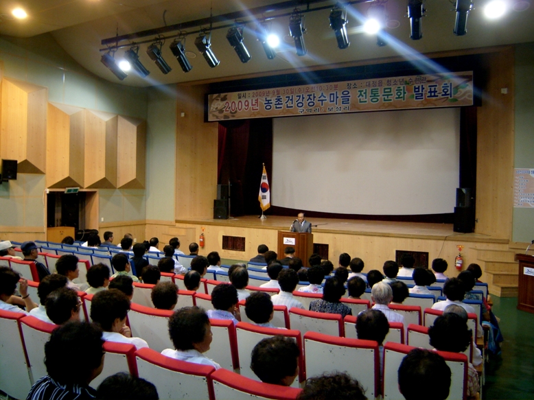 전통문화 발표회