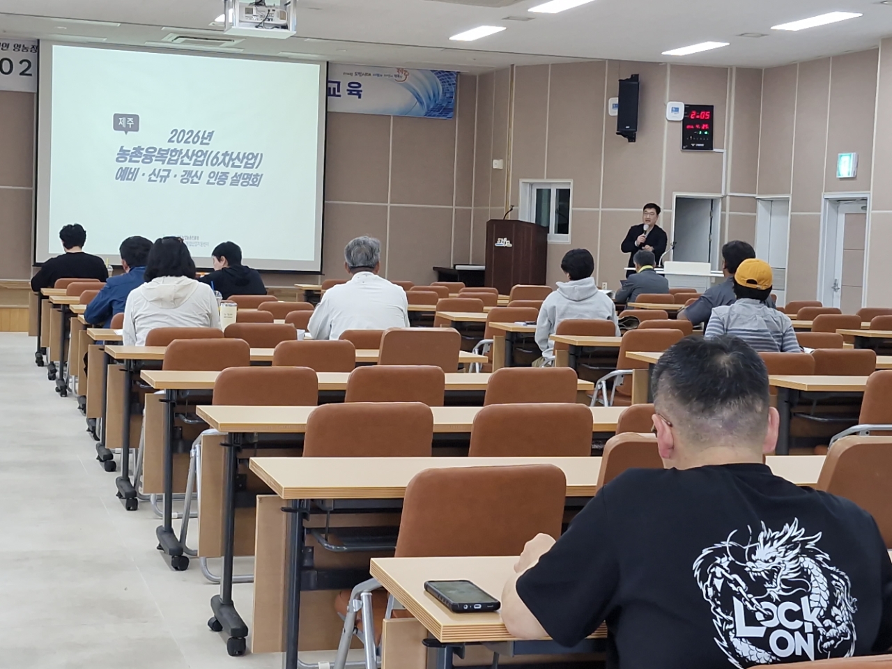 2026년 신규농업인 기초 영농기술 교육 - 2회차