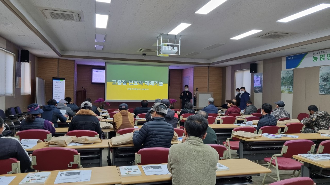 2022년 새해농업인 실용교육