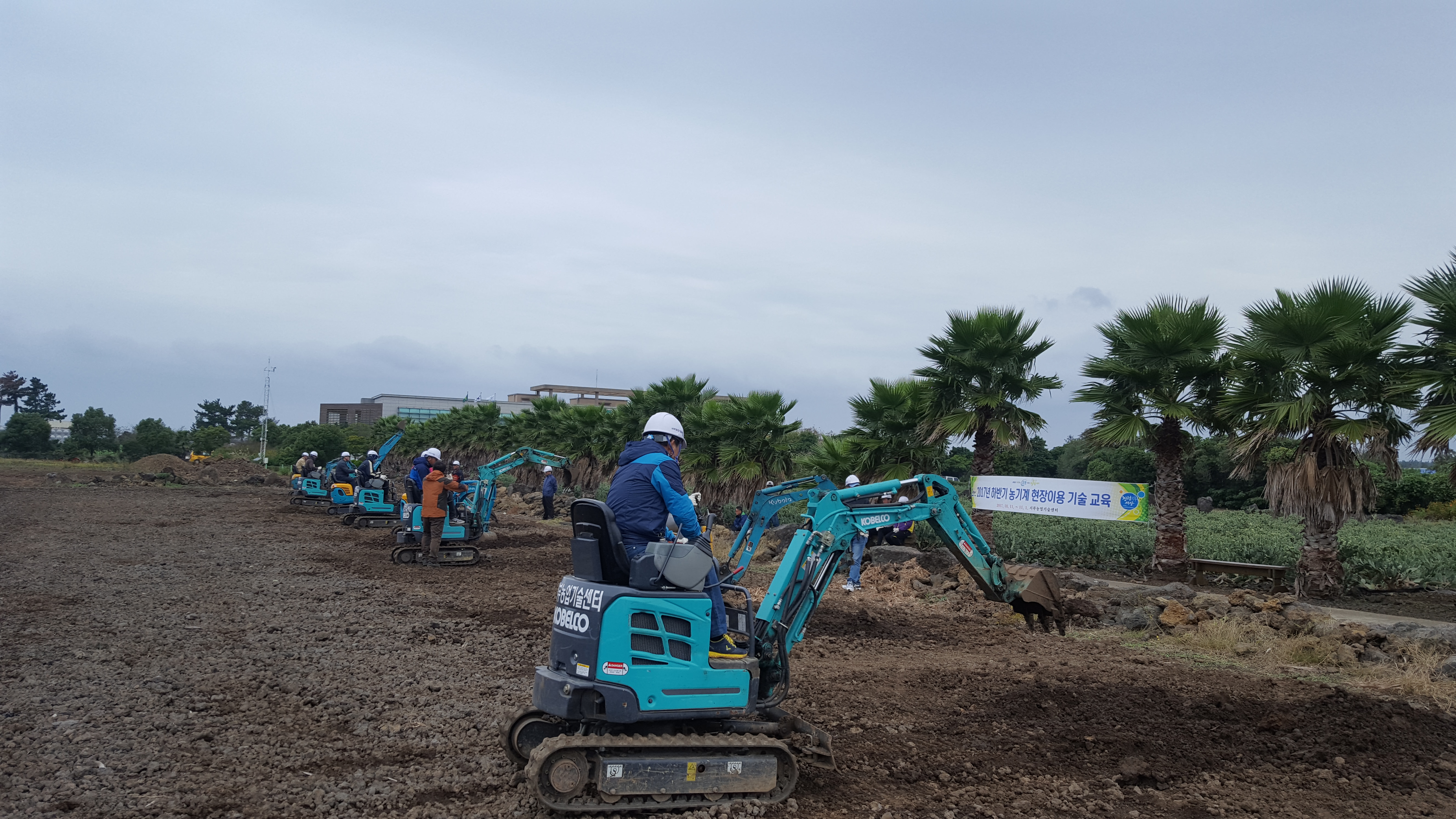 171017~171018 하반기 농기계 현장이용 기술 교육(7기)