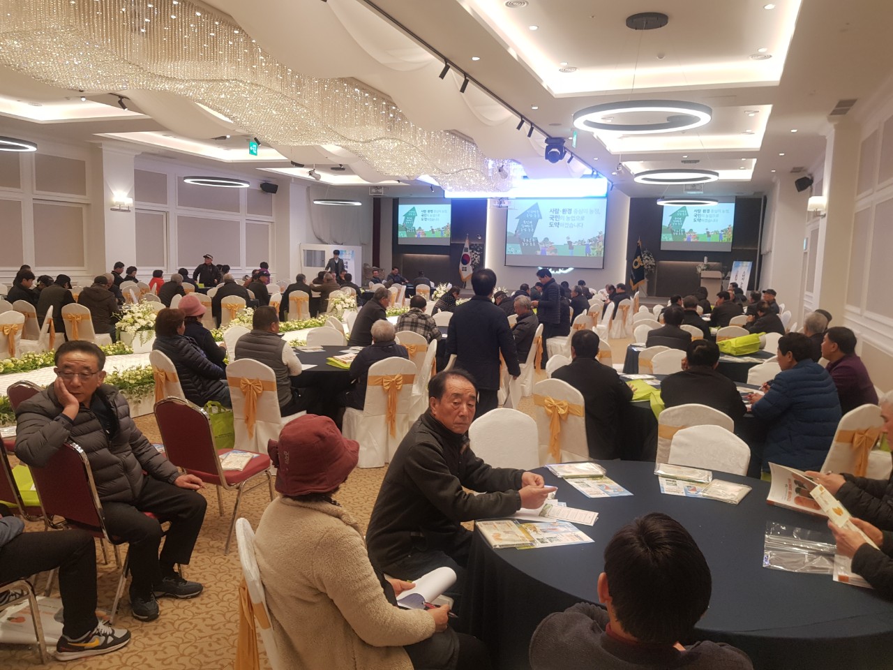 2020 새해농업인 실용교육(서귀포농협)