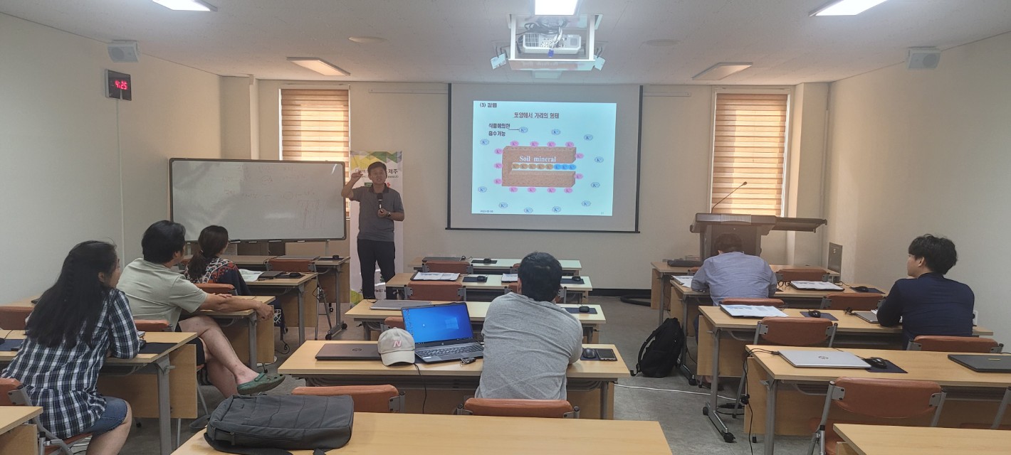 동부 청년농업인 감귤류 자율모임체(귤낭) 병충해 컨설팅