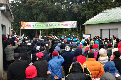 감귤원 1/2간벌 발대식