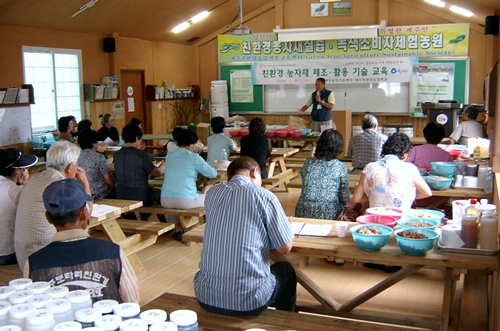친환경농업 활용기술