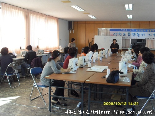 생활소품만들기 기초과정 교육