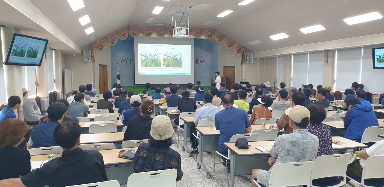 2025년 감귤분야 핵심기술교육(만감류 II반)