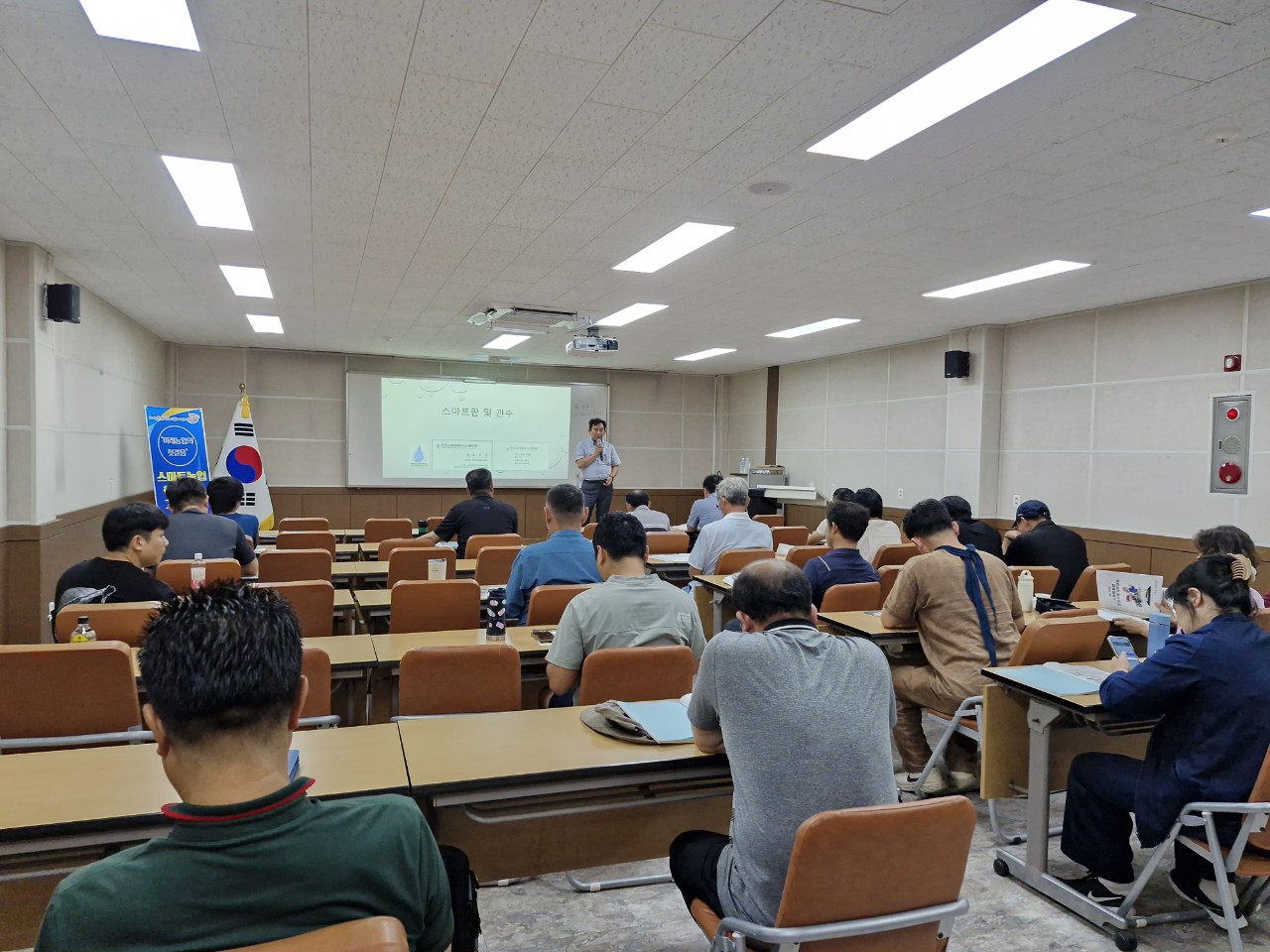 2025년 스마트농업 현장적용 교육