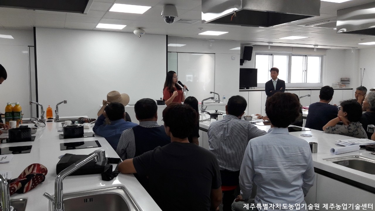 강소농 명품감귤자율모임체 역량강화 교육