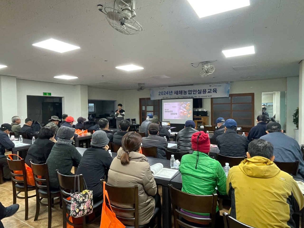 2024 새해농업인 실용교육(월평마을, 만감류)