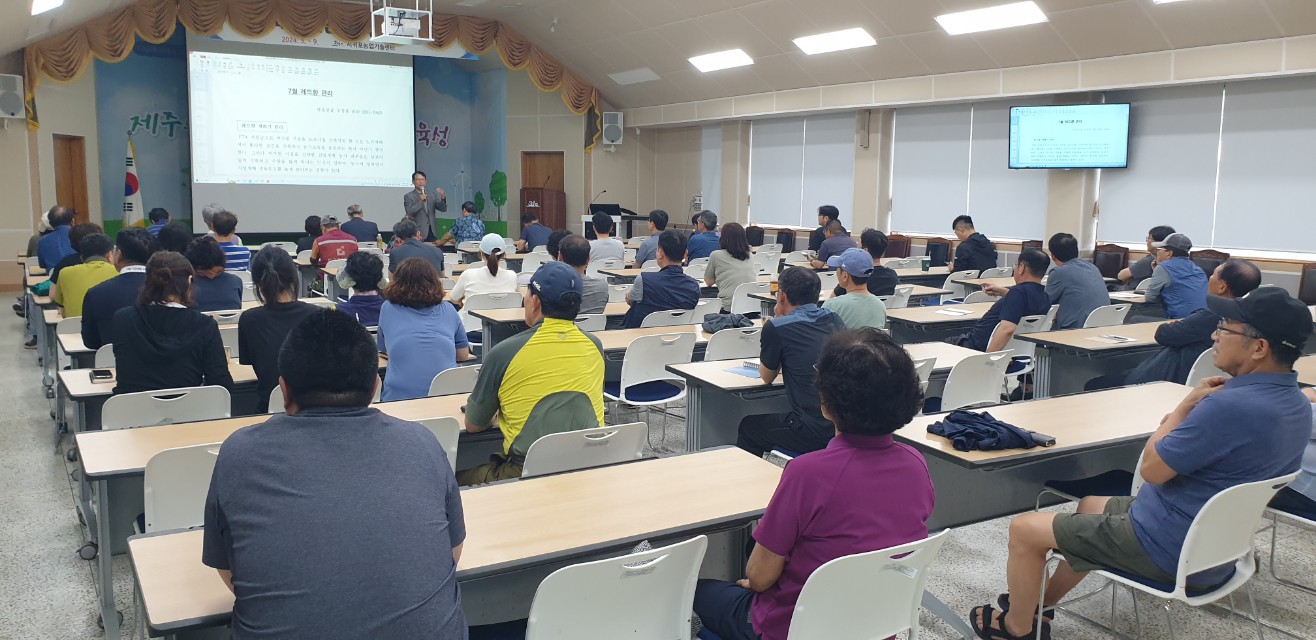 2024년 감귤분야 핵심기술교육(만감류 II반: 레드향, 황금향 중점)