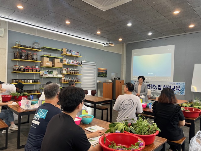 2024 친환경농업 심화교육