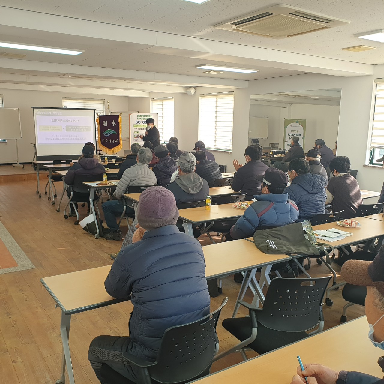 2023 새해농업인 실용교육