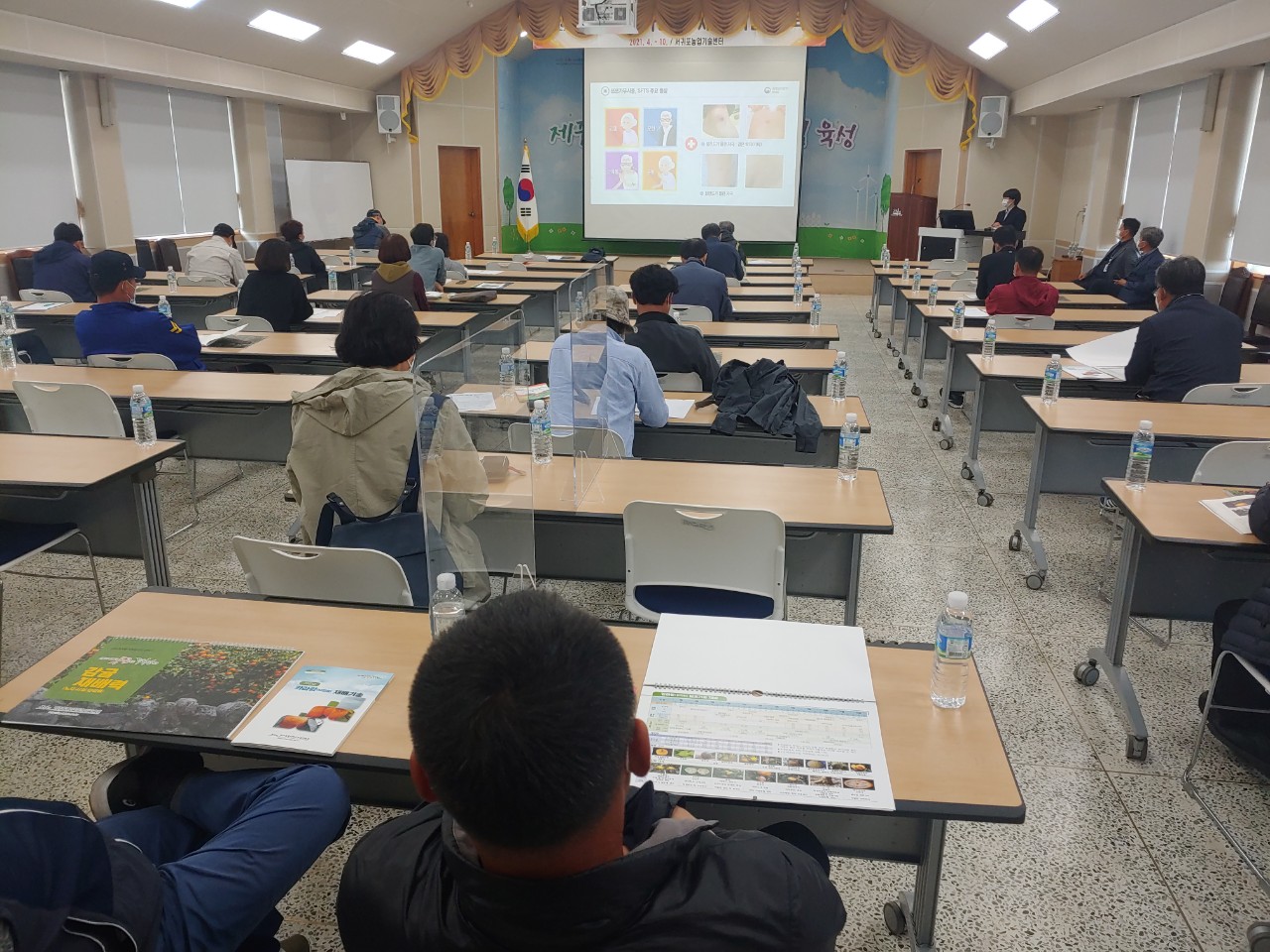 2021년 카라향 재배기술 교육(1회차)