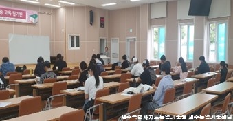 식품가공기능사 자격증 필기반