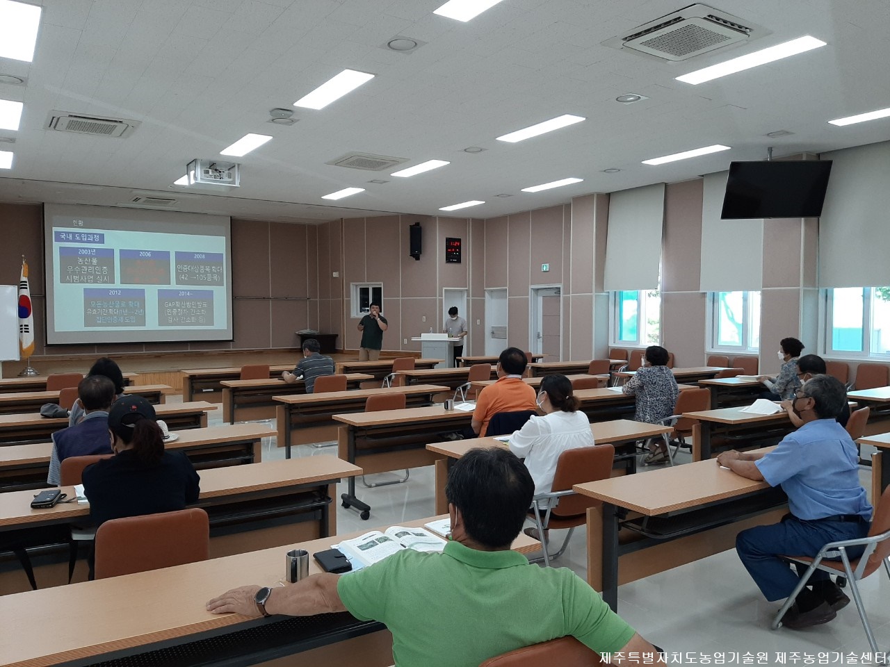   농산물 우수관리제도(GAP) 기본교육