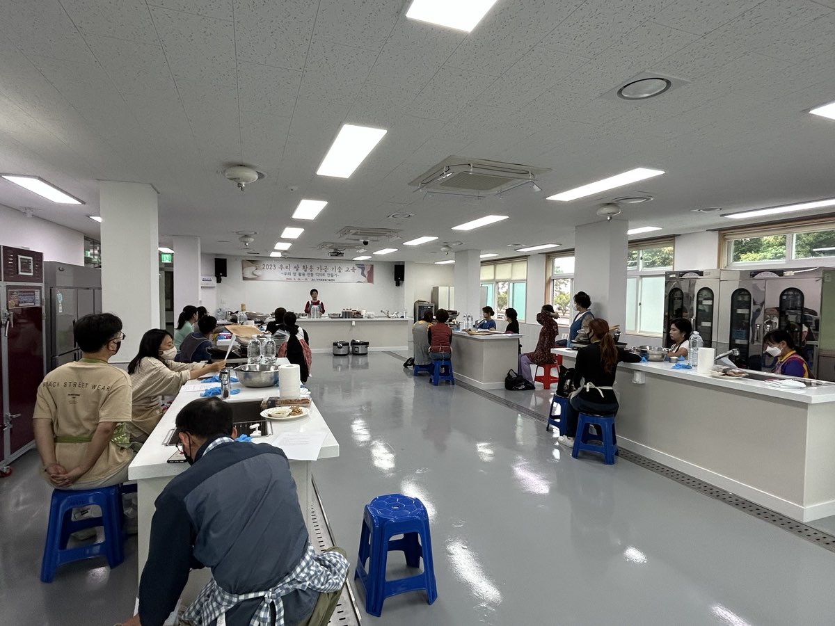 2023년 우리 쌀 활용 가공 기술 교육