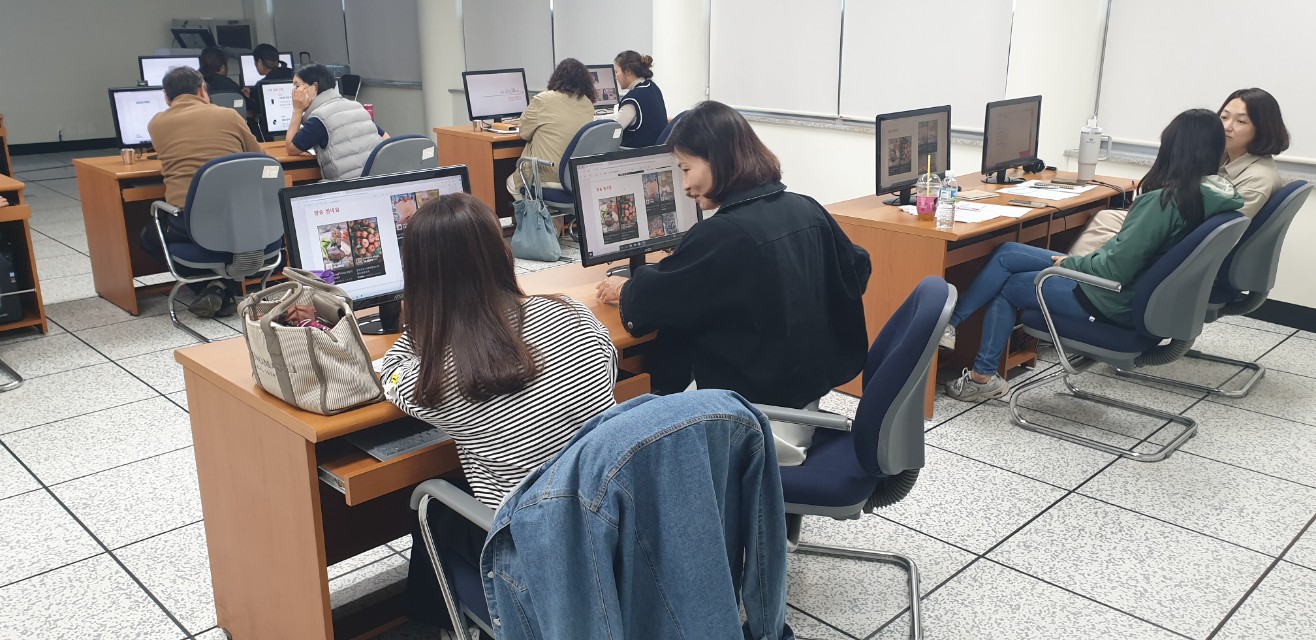 2024년 온라인 마케팅 교육(1회차)