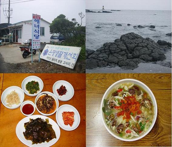 감귤안정생산직불제 교육