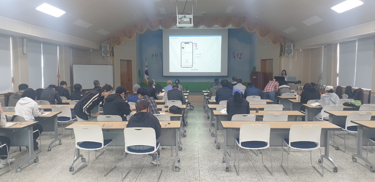 농촌융복합 활성화 기초과정(2회차)