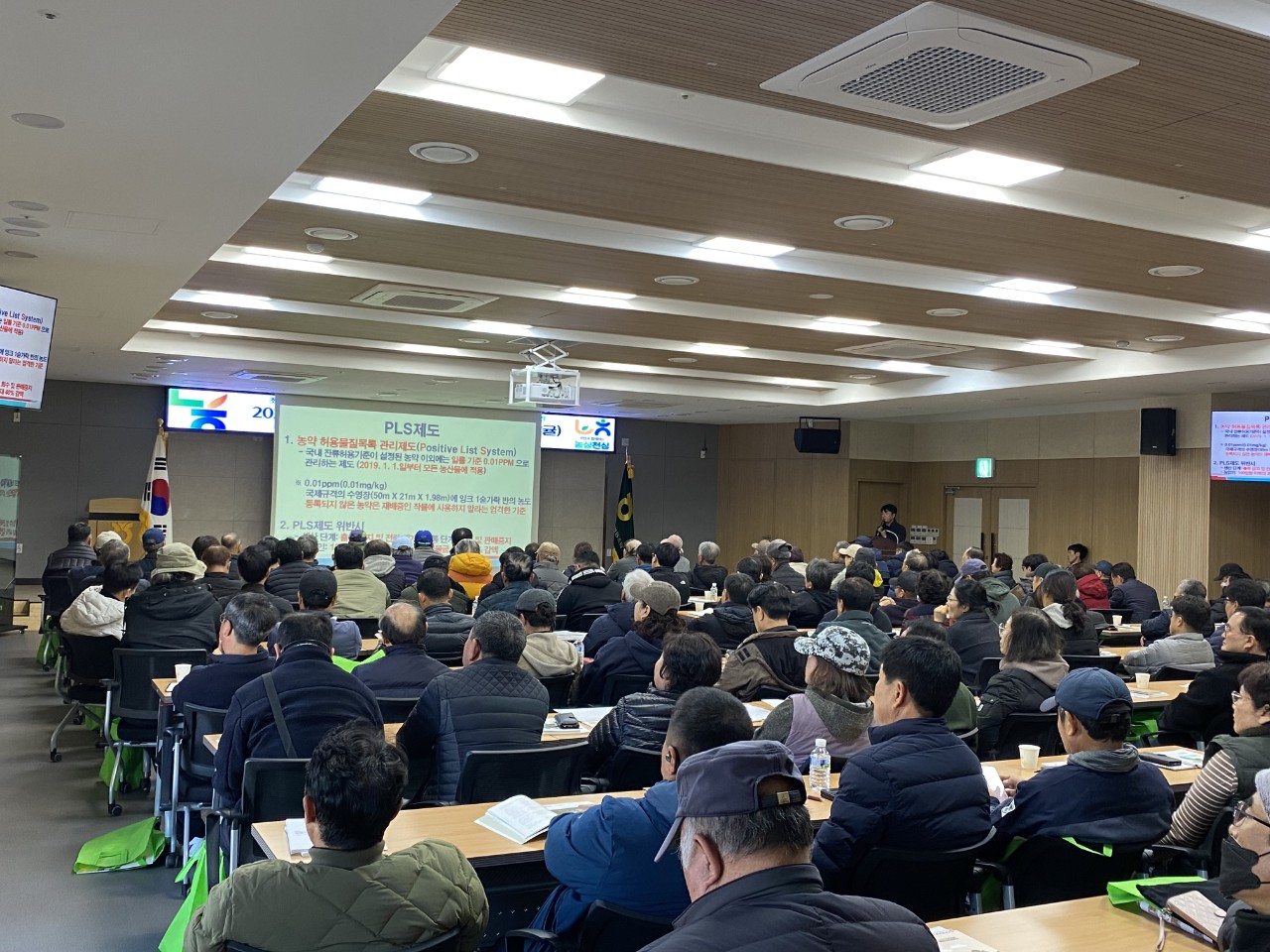 2026년 새해농업인실용교육(남원농협)