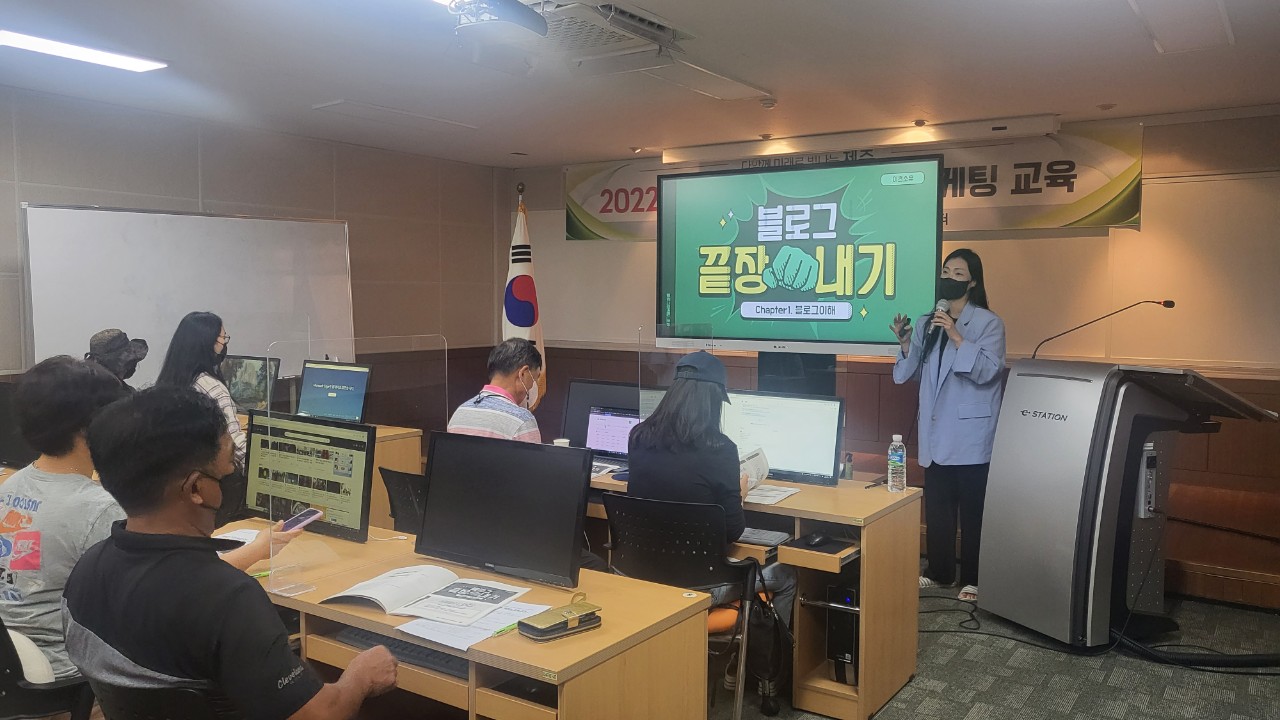 2022년 SNS 활용 농산물 마케팅 교육