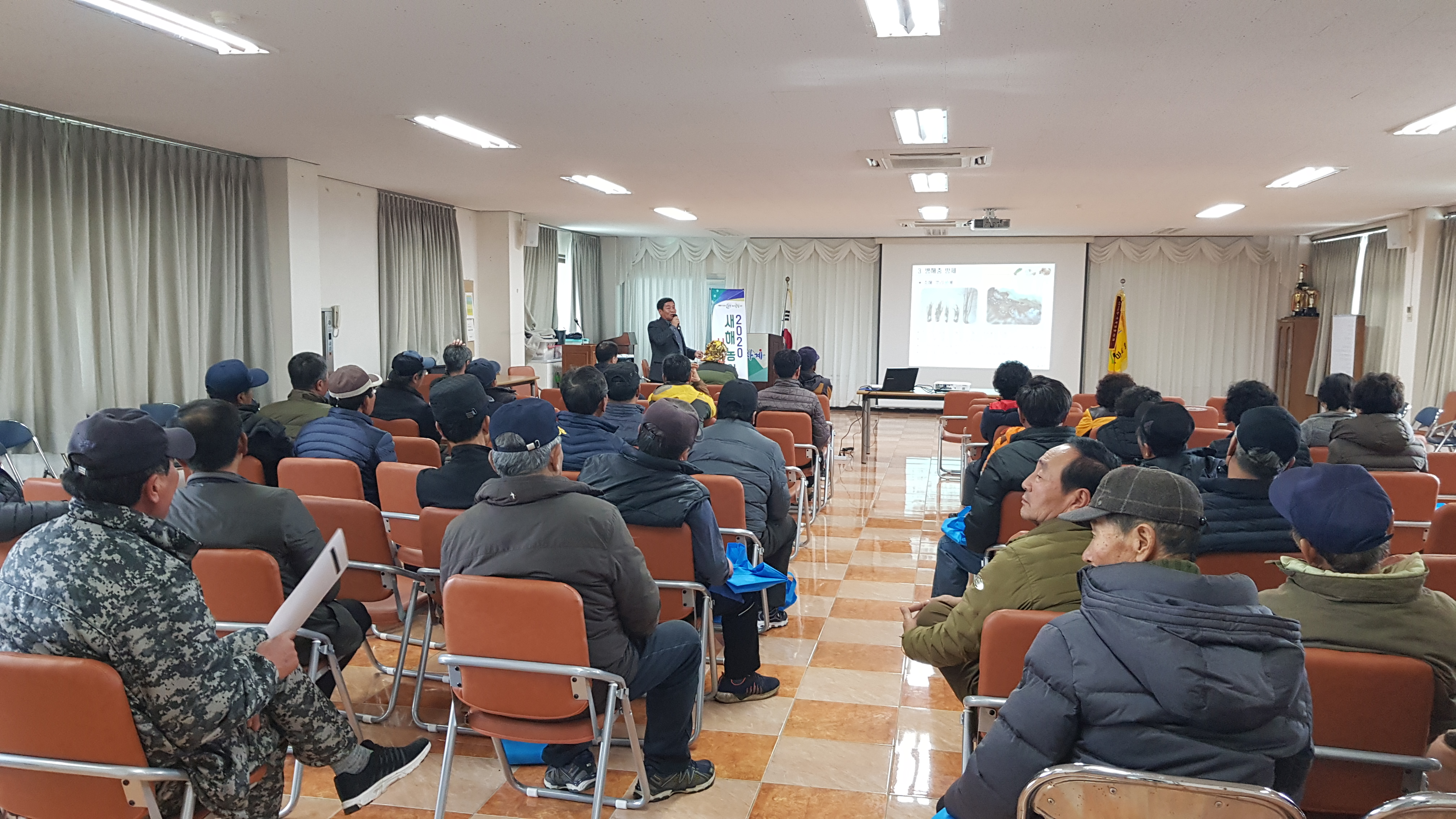 2020년 새해농업인실용교육 2-2