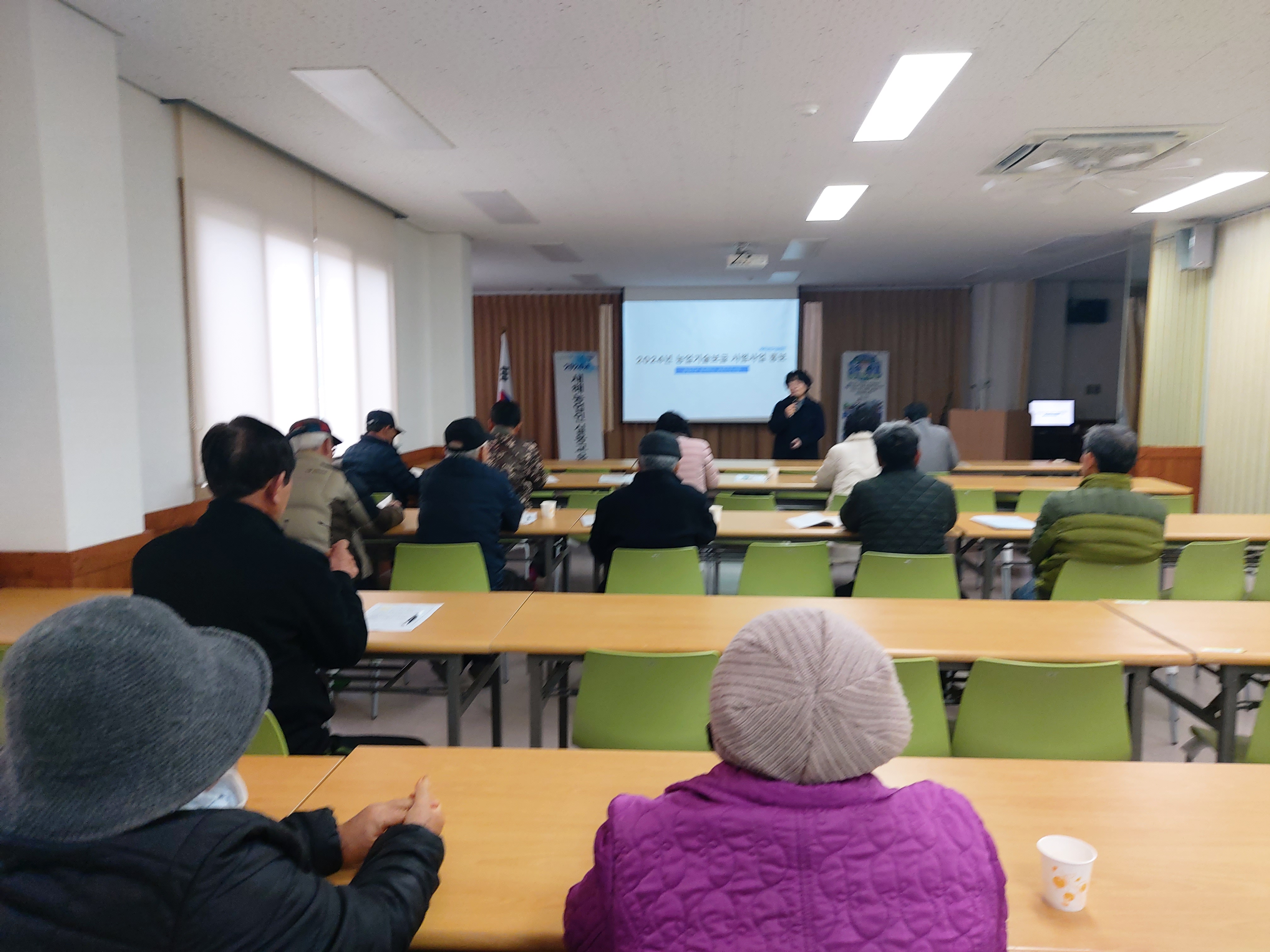 2024년  새해농업인실용교육 추진