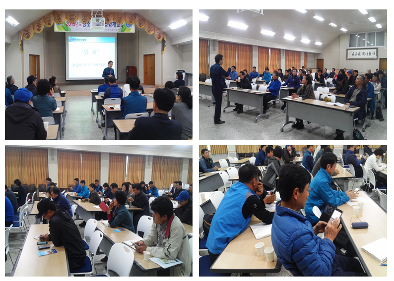 2015년 강소농 농업경영체 육성교육(2차)