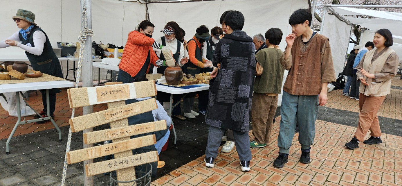 2024년 청소년  4.3 문화 예술제